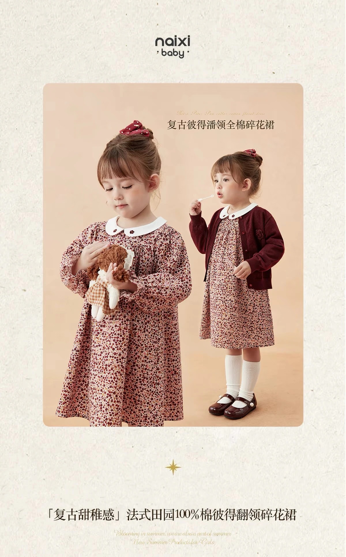 Leonie Set